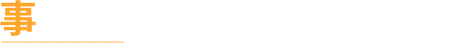 Cielo株式会社の事業案内