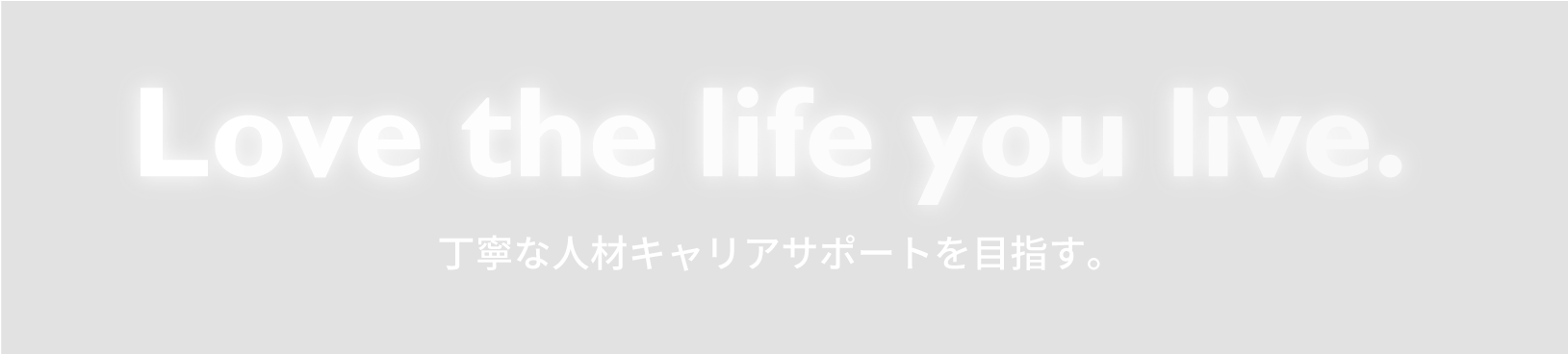 Cielo株式会社のスローガン